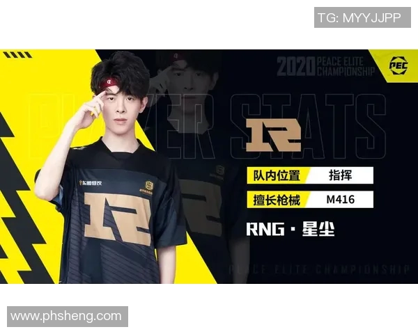 热议和平精英RNG战队比赛经验的创新与变革之路