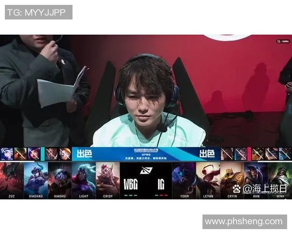 赛后分析：IG与V5对决中个人能力的深度剖析与比较